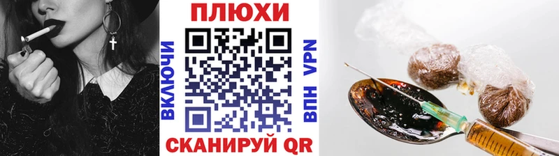 Где продают наркотики Белебей Cocaine  A-PVP  Гашиш  Канабис  Меф 