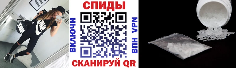 гидра зеркало  Белебей  АМФЕТАМИН Розовый 