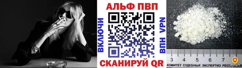 A-PVP Соль hydra tor Белебей