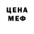 Кодеиновый сироп Lean Purple Drank CheemsDoge