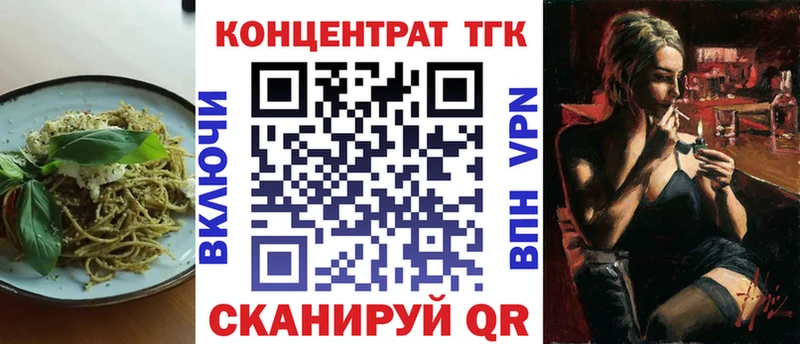 Печенье с ТГК марихуана  Белебей 