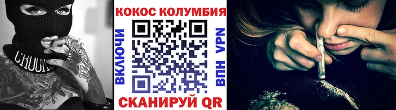 Кокаин FishScale  Белебей 