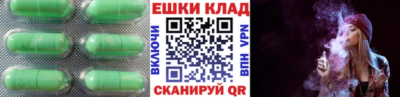 Экстази TESLA Белебей