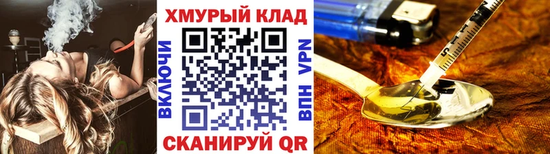 ГЕРОИН афганец Белебей