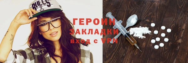 спайс Сосновоборск