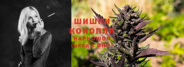 кокаин премиум Арсеньев