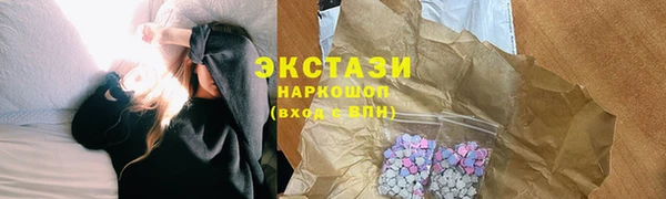 первитин Армянск