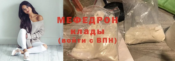 первитин Армянск