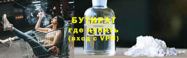 первитин Армянск