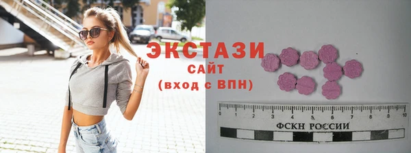 кокаин премиум Арсеньев