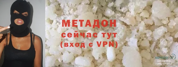 кокаин премиум Арсеньев