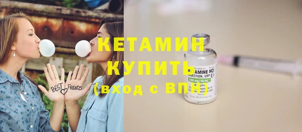 кокаин премиум Арсеньев