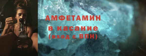 спайс Сосновый Бор