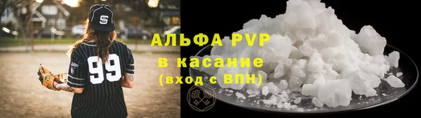 кокаин премиум Арсеньев