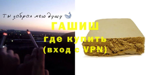 первитин Армянск