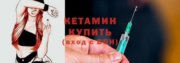 кокаин премиум Арсеньев