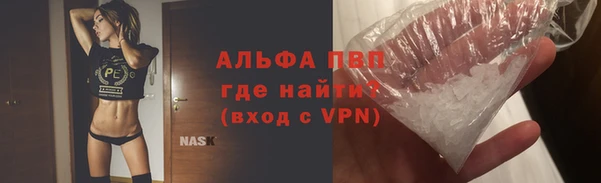 кокаин премиум Арсеньев