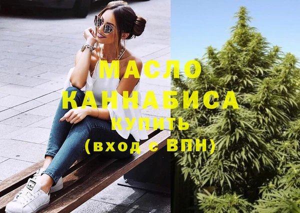 первитин Армянск