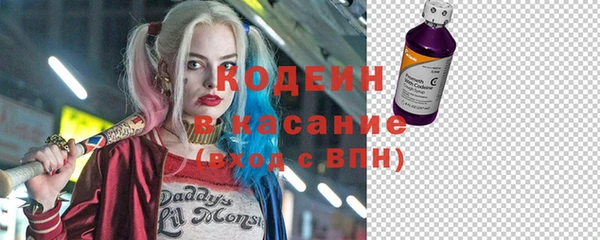 первитин Армянск