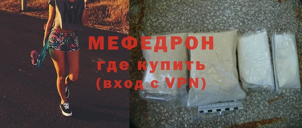 первитин Армянск