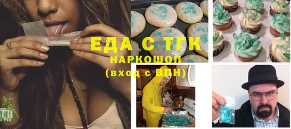 первитин Армянск