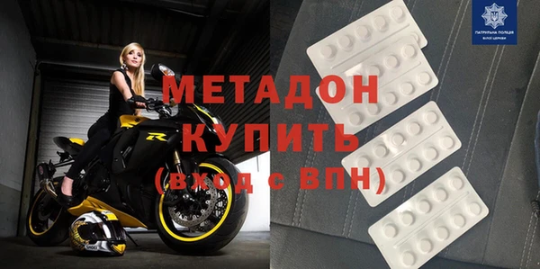 первитин Армянск