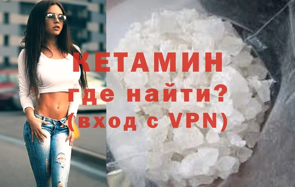 первитин Армянск