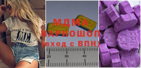 первитин Армянск