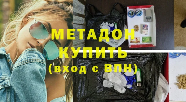 кокаин премиум Арсеньев
