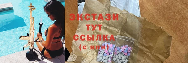 кокаин премиум Арсеньев