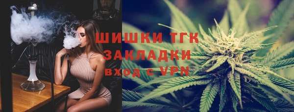 кокаин премиум Арсеньев