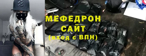 первитин Армянск