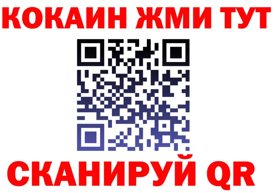 КЕТАМИН VHQ зеркало мориарти OMG Белебей