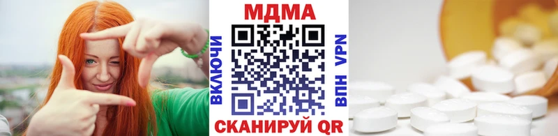 купить   MEGA ссылка  МДМА crystal  Белебей 