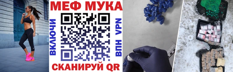 MEGA ONION  Белебей  Меф мяу мяу  даркнет сайт 