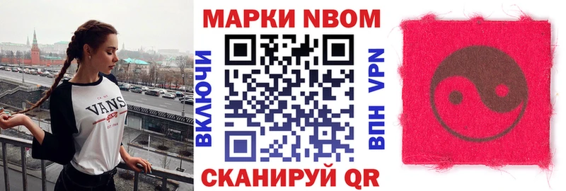 ссылка на мегу ссылки  дарк нет как зайти  Марки 25I-NBOMe 1500мкг  Белебей 