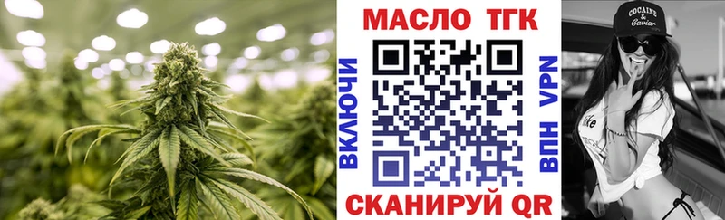 продажа наркотиков  блэк спрут как зайти  ТГК концентрат  Белебей 